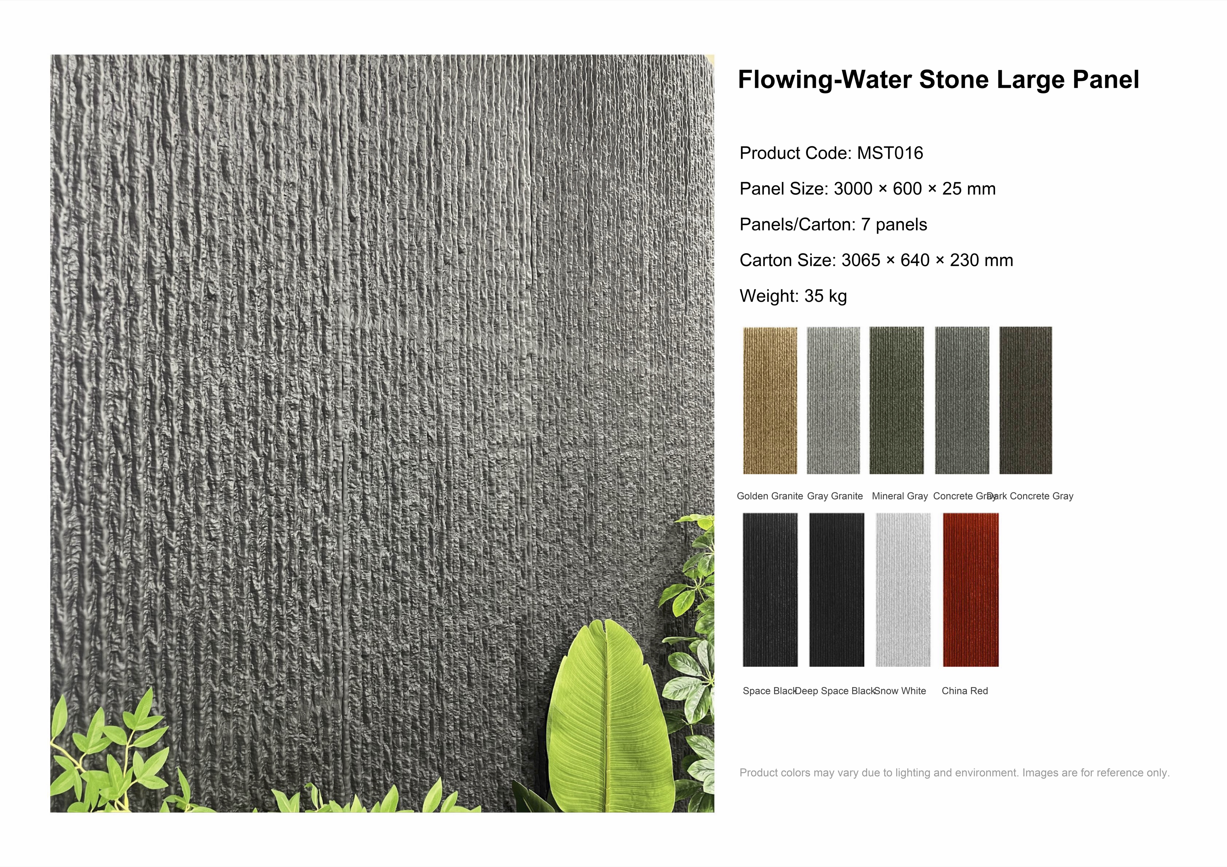 Flowing-Water Stone Large Panel
